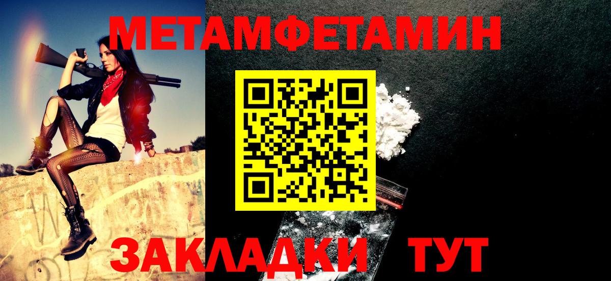 Псилоцибиновые грибы Ессентуки