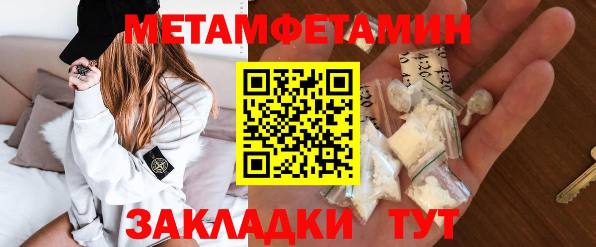 Ессентуки  Amphetamine  Amphetamine  Вход с VPN  АМФЕТАМИН 98% 