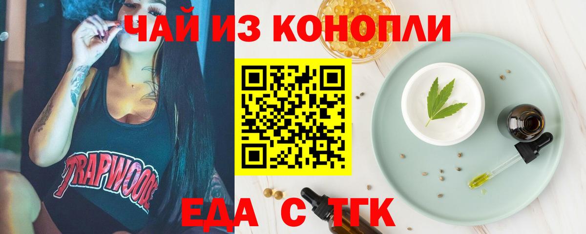 Экстази  ГАШИШ  Канабис  Вход с VPN  Наркошоп  МЕФ   Ессентуки  Кокаин 