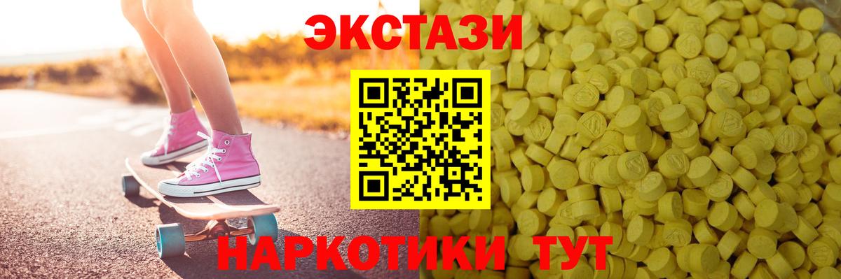 hydra как зайти  Вход с VPN  ЭКСТАЗИ  Ессентуки  Ecstasy бентли 