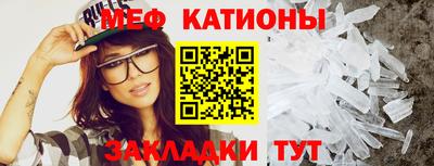 молекула духа Балаково