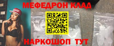 молекула духа Балаково