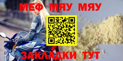 метамфетамин Балашиха