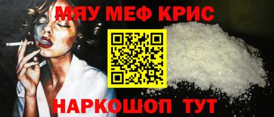метамфетамин Балашиха