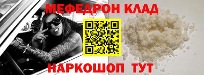 молекула духа Балаково