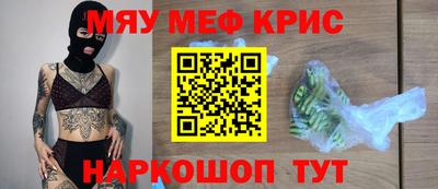 молекула духа Балаково