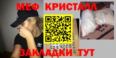молекула духа Балахна