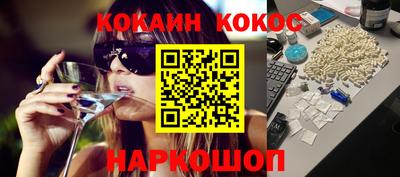 метамфетамин Балашиха