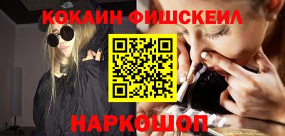 метамфетамин Балашиха