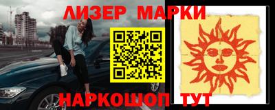 метамфетамин Балашиха