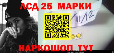 молекула духа Балахна