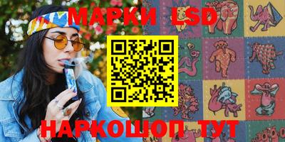 метамфетамин Балашиха