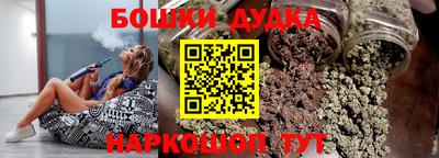 молекула духа Балахна