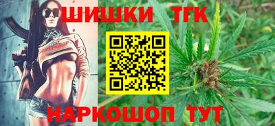 молекула духа Балаково