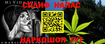 молекула духа Балаково