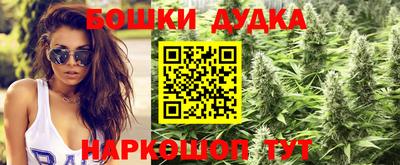 молекула духа Балаково