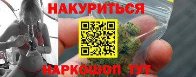молекула духа Балаково