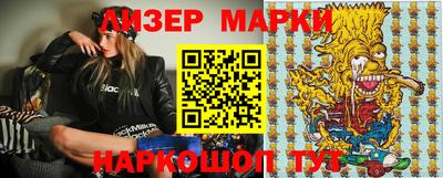 молекула духа Балаково