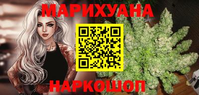 молекула духа Балаково