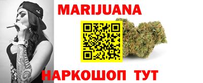 метамфетамин Балашиха