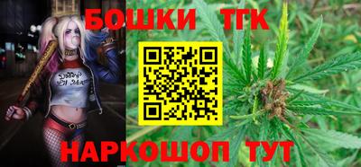 молекула духа Балаково