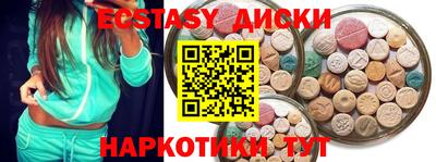 молекула духа Балаково