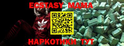 метамфетамин Балашиха