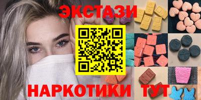 дмт Долгопрудный