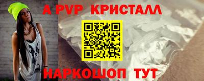 метамфетамин Балашиха