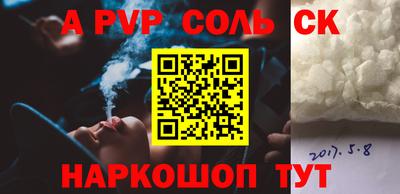 метамфетамин Балашиха