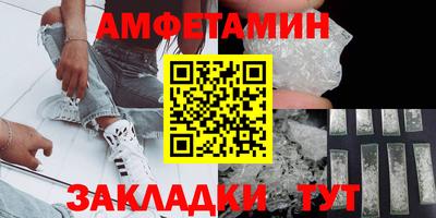 метамфетамин Балашиха