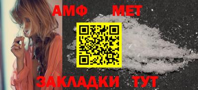 молекула духа Балаково