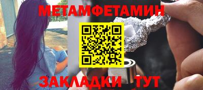 молекула духа Балаково