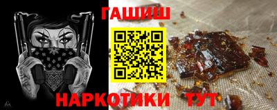метамфетамин Балашиха