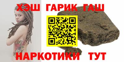 молекула духа Балаково