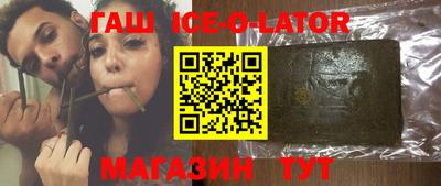 молекула духа Балахна