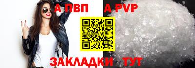 метамфетамин Балашиха