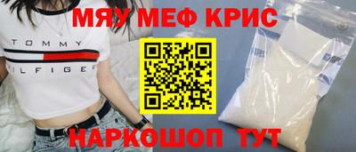 метамфетамин Балашиха