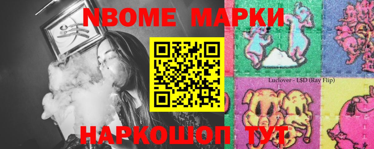 LSD-25 экстази кислота Ессентуки