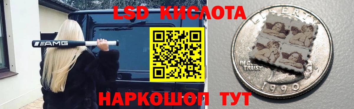ЛСД экстази ecstasy  Лсд 25 экстази ecstasy  Ессентуки  Вход с VPN 