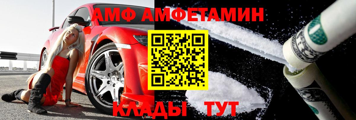 МЕТАМФЕТАМИН Декстрометамфетамин 99.9%  Вход с VPN  Ессентуки  МЕТАМФЕТАМИН Декстрометамфетамин 99.9% 