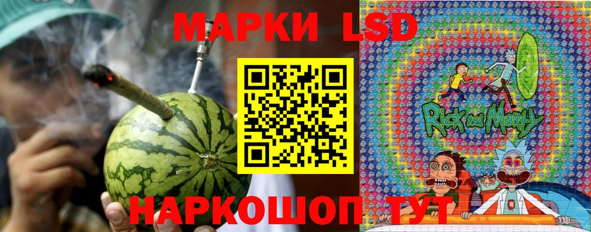 Марки NBOMe 1,8мг Ессентуки