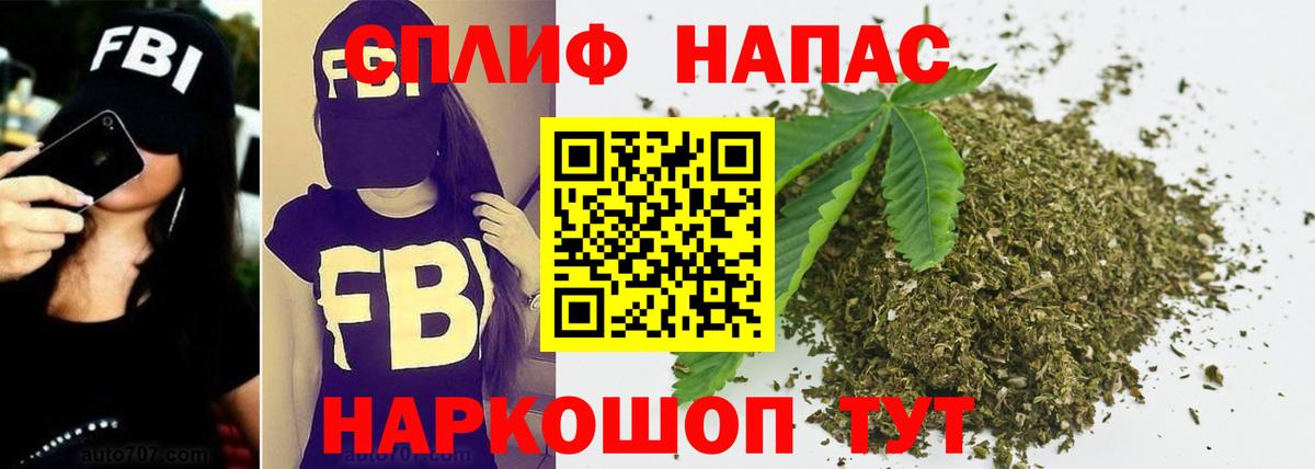 Шишки марихуана Ganja Ессентуки